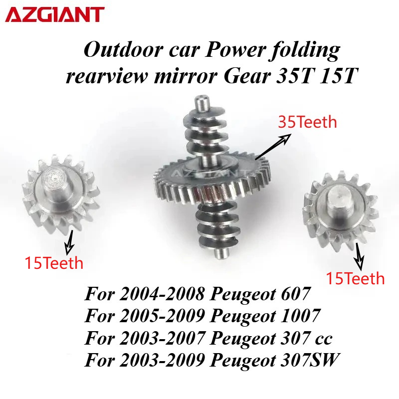 Outdoor Power Parts - กระจกมองหลังพับได้สำหรับไฟฟ้าในรถยนต์กลางแจ้งเกียร์35T 15T สำหรับ Peugeot 607 1007
