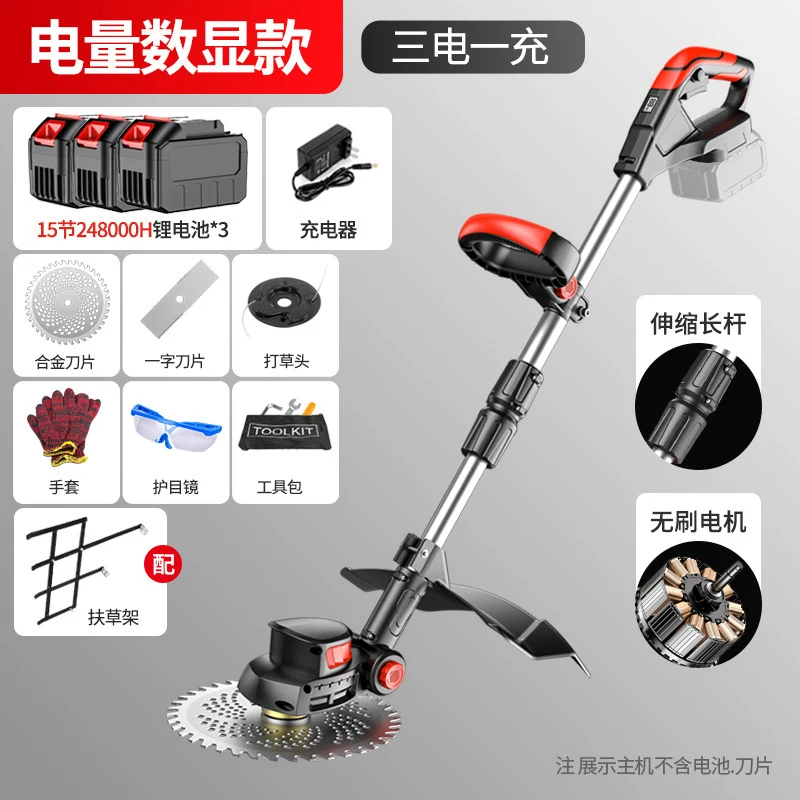 เครื่องตัดหญ้าไฟฟ้าไร้สายแบบมื - Lawn Mower Battery บทวิจารณ์และราคา