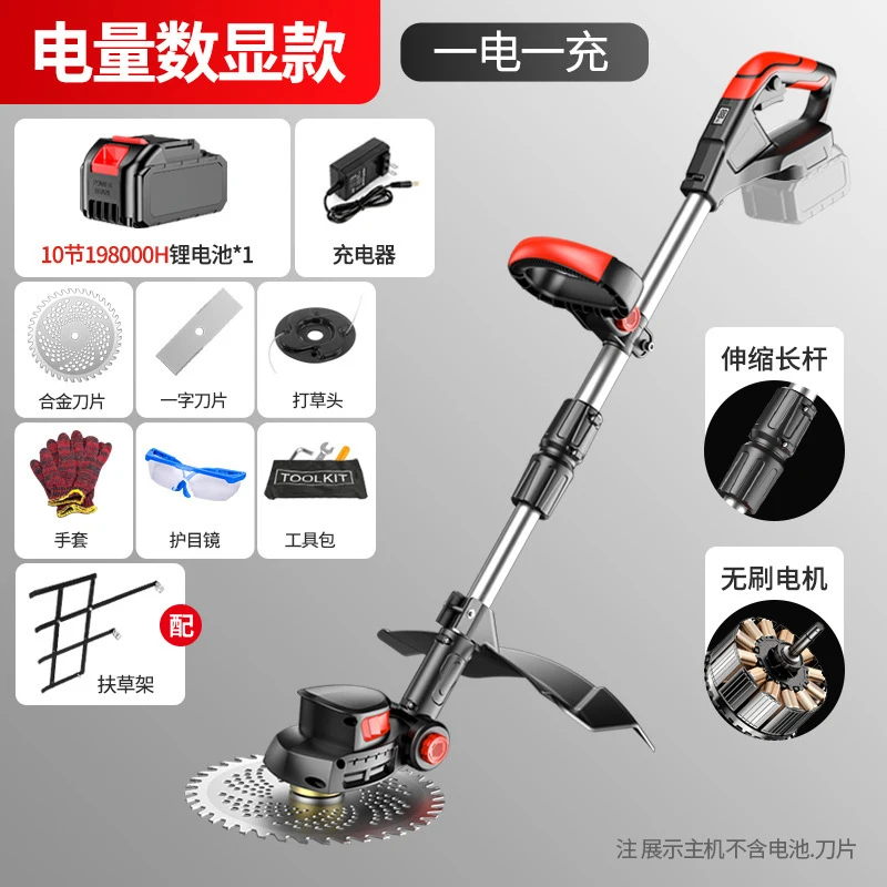 เครื่องตัดหญ้าไฟฟ้าไร้สายแบบมื - Lawn Mower Battery บทวิจารณ์และราคา