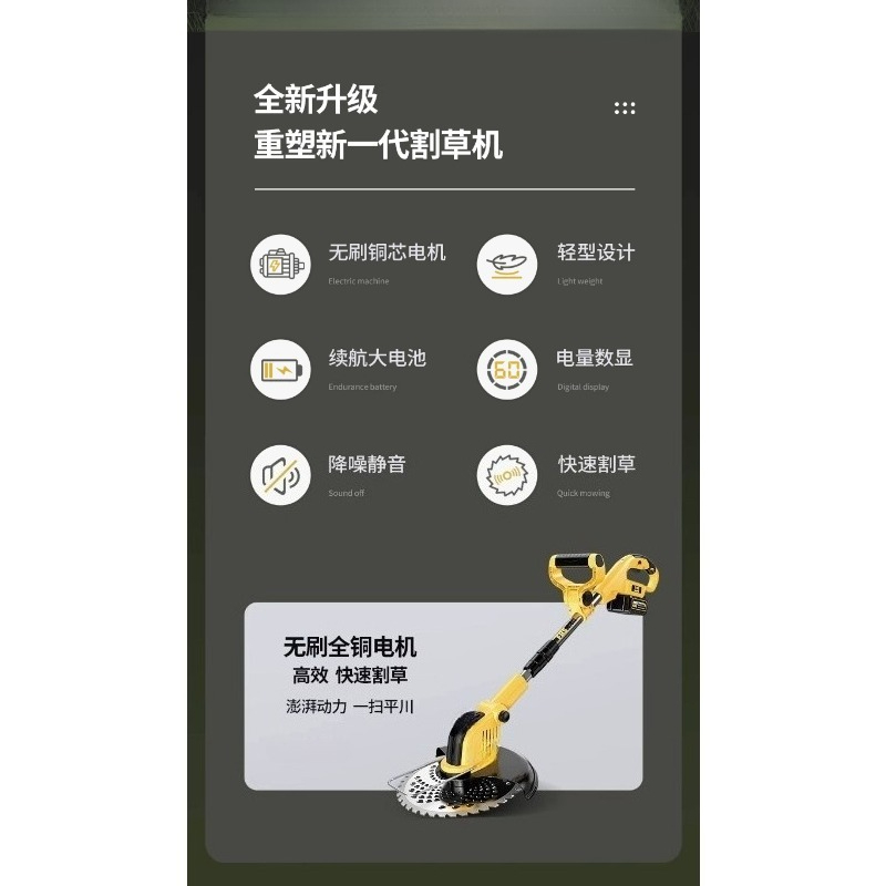 เครื่องตัดหญ้าแบตเตอรี่ลิเธียม - Lawn Mower Battery บทวิจารณ์และราคา