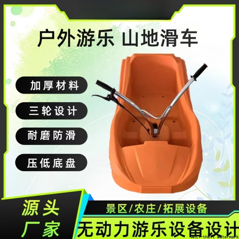 สินค้าขายดีปี 2025 - ล้อฝึกปั่ - Outdoor Power Products บทวิจารณ์และราคา