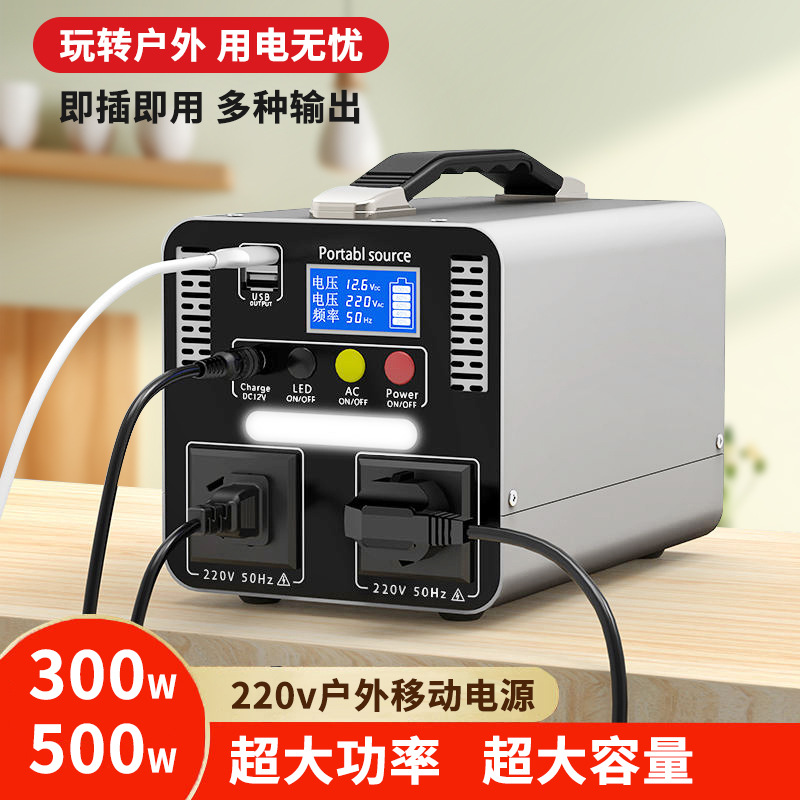 แหล่งจ่ายไฟเคลื่อนที่กลางแจ้งแ - Outdoor Power New Market บทวิจารณ์และราคา