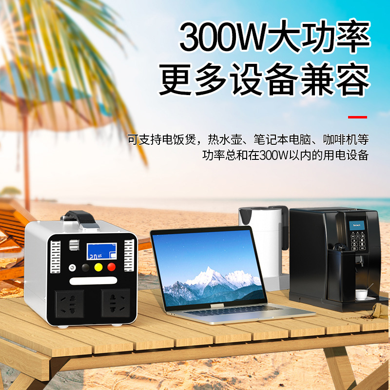 แหล่งจ่ายไฟเคลื่อนที่กลางแจ้งแ - Outdoor Power New Market บทวิจารณ์และราคา