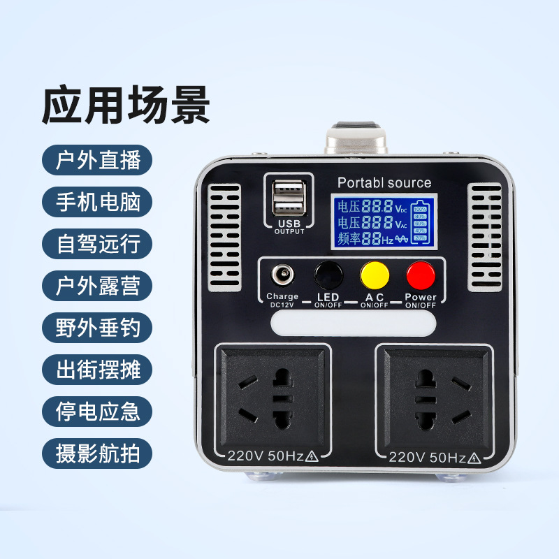 แหล่งจ่ายไฟเคลื่อนที่กลางแจ้งแ - Outdoor Power New Market บทวิจารณ์และราคา