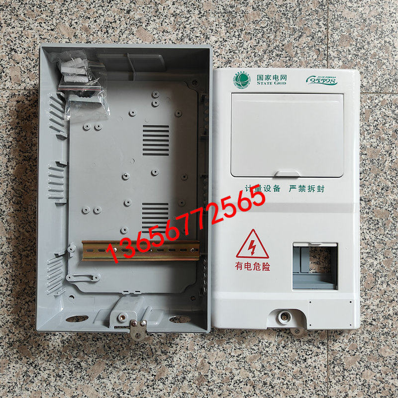 กล่องมิเตอร์ไฟฟ้า 3 เฟส 1 เฟส  - Outdoor Power Meter Box บทวิจารณ์และราคา