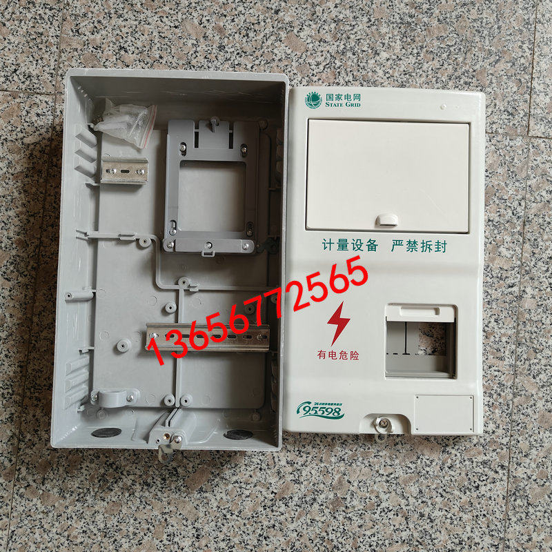 กล่องมิเตอร์ไฟฟ้า 3 เฟส 1 เฟส  - Outdoor Power Meter Box บทวิจารณ์และราคา