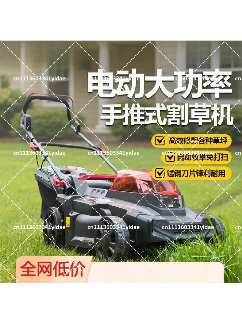เครื่องตัดหญ้าไฟฟ้าไร้สายแบบไร - Lawn Mower Battery บทวิจารณ์และราคา