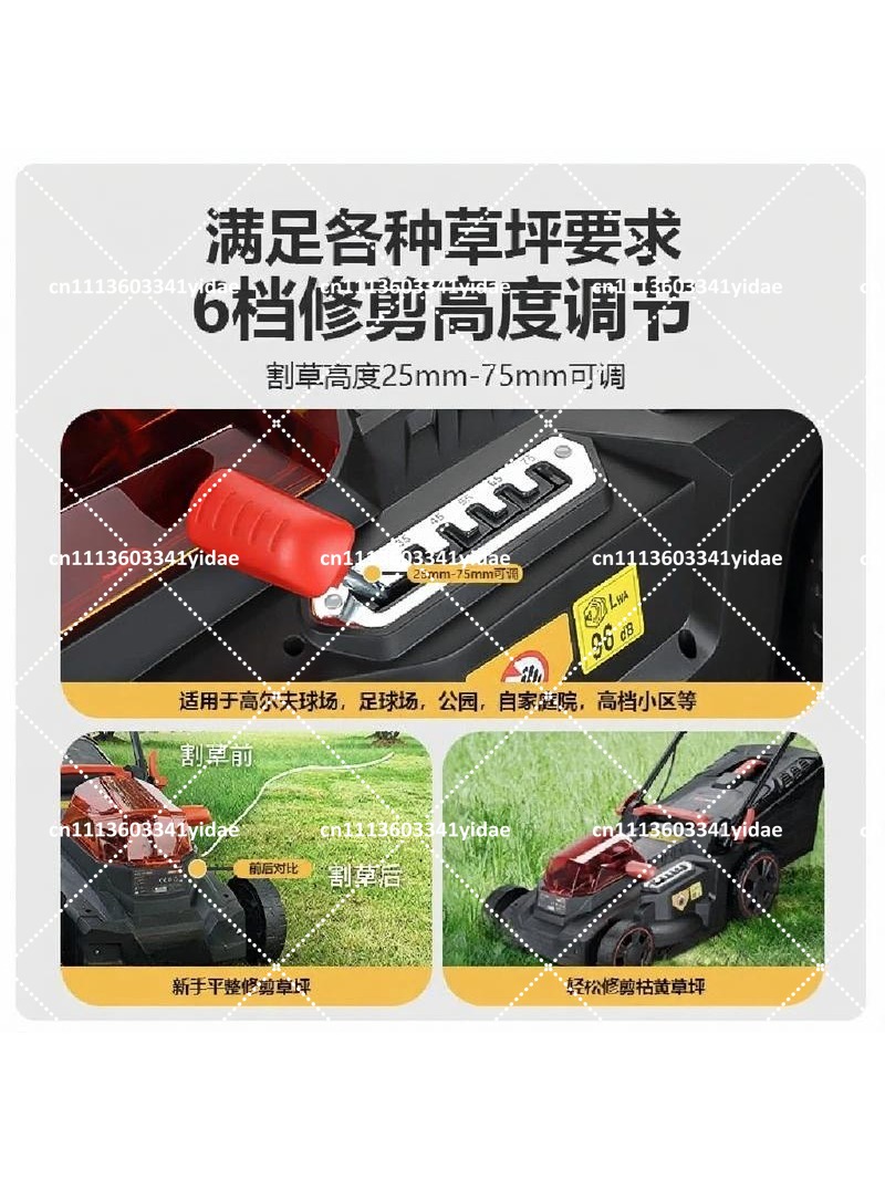 เครื่องตัดหญ้าไฟฟ้าไร้สายแบบไร - Lawn Mower Battery บทวิจารณ์และราคา
